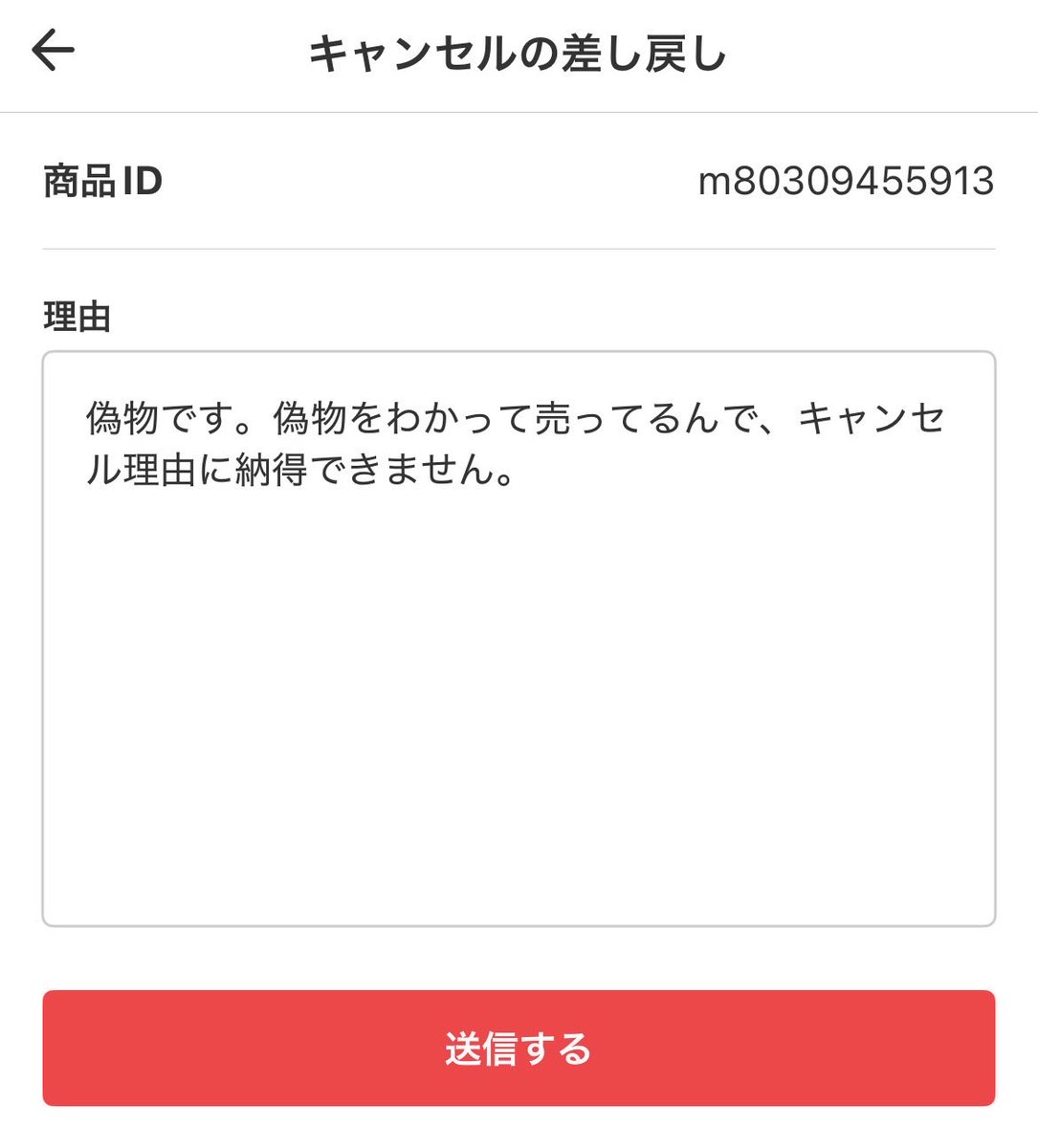 厄介なやつにつかまってしまったなごめんな。 みんなだったらどうする 厄介なやつにつかまってしまったなごめんな。 みんなだったらどうする
