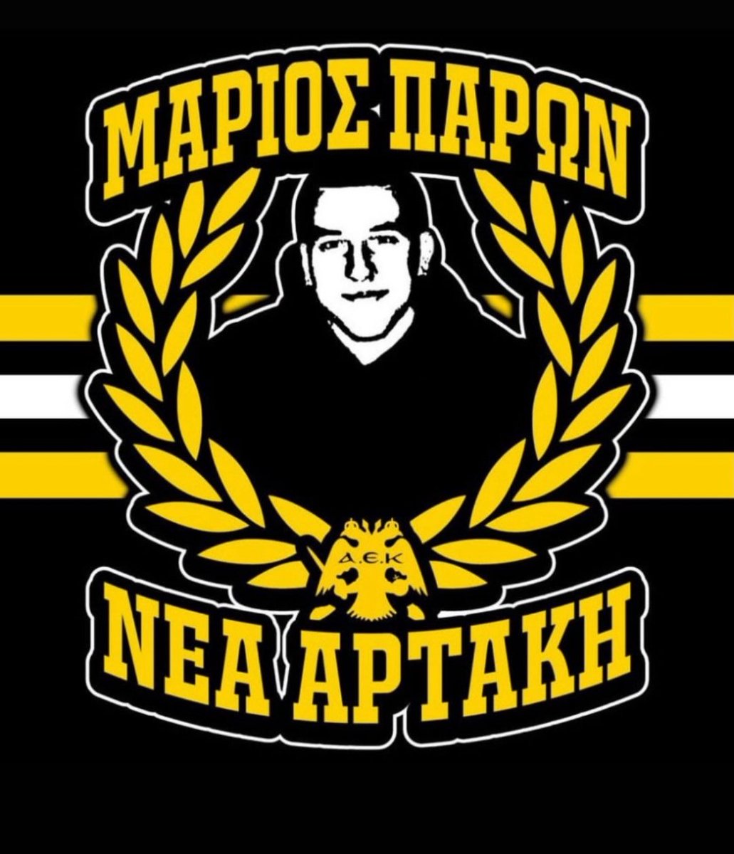 dobos21's tweet photo. Μάριος Ρουμπής Παρών 

Ζήτω η Α.Ε.Κ. !

#aekfc https://t.co/ikzv46kvLE