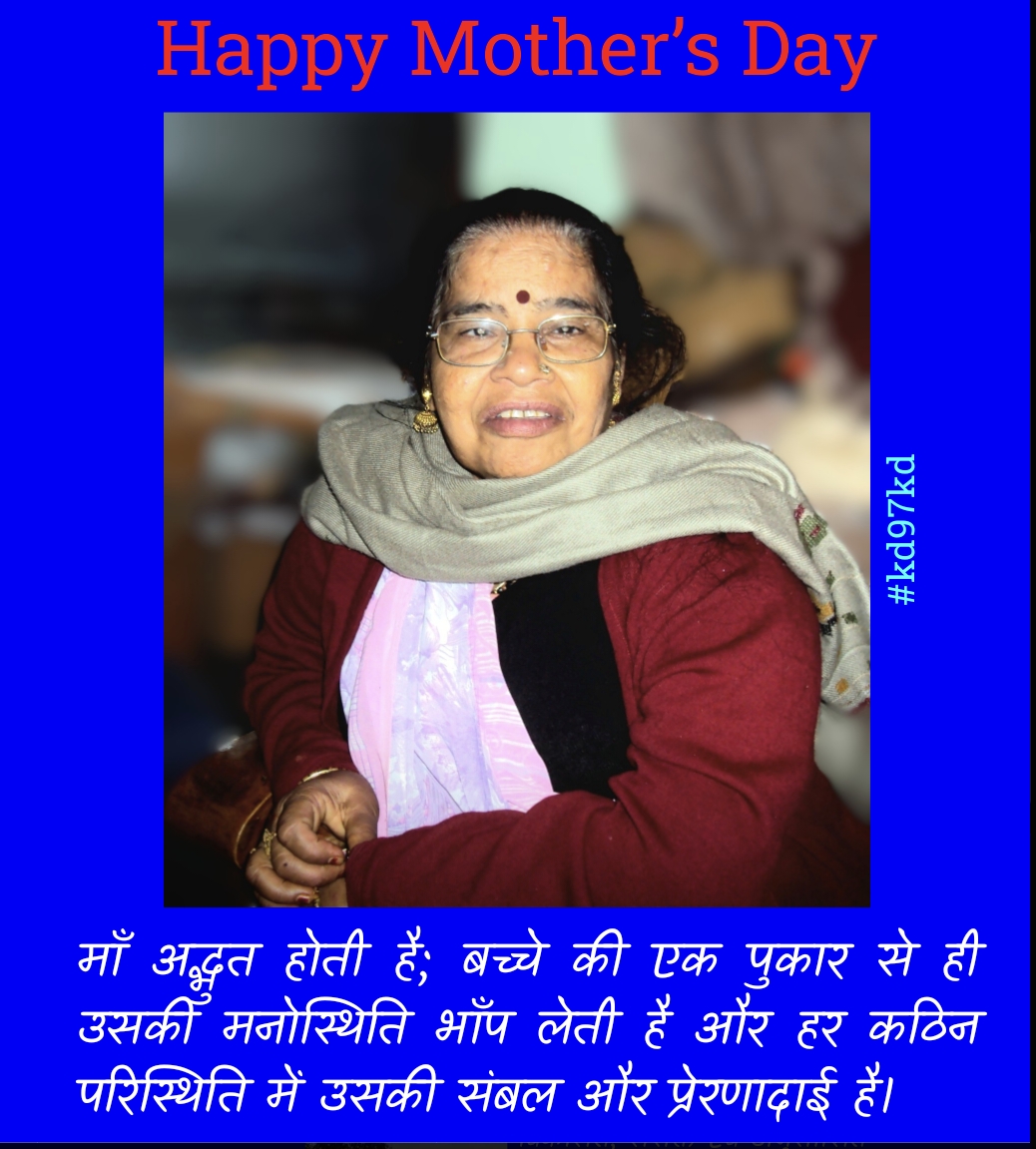 KESHAVDUTTTT's tweet photo. #happymothersday❤️💐 
#motherlove 
#mothersday❤️ 
#motherday https://t.co/szUugTJ4zY