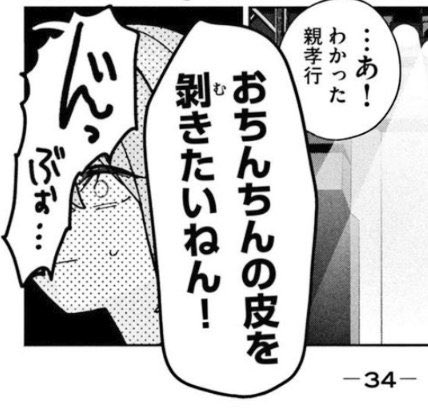 ちゅどーん tweet media