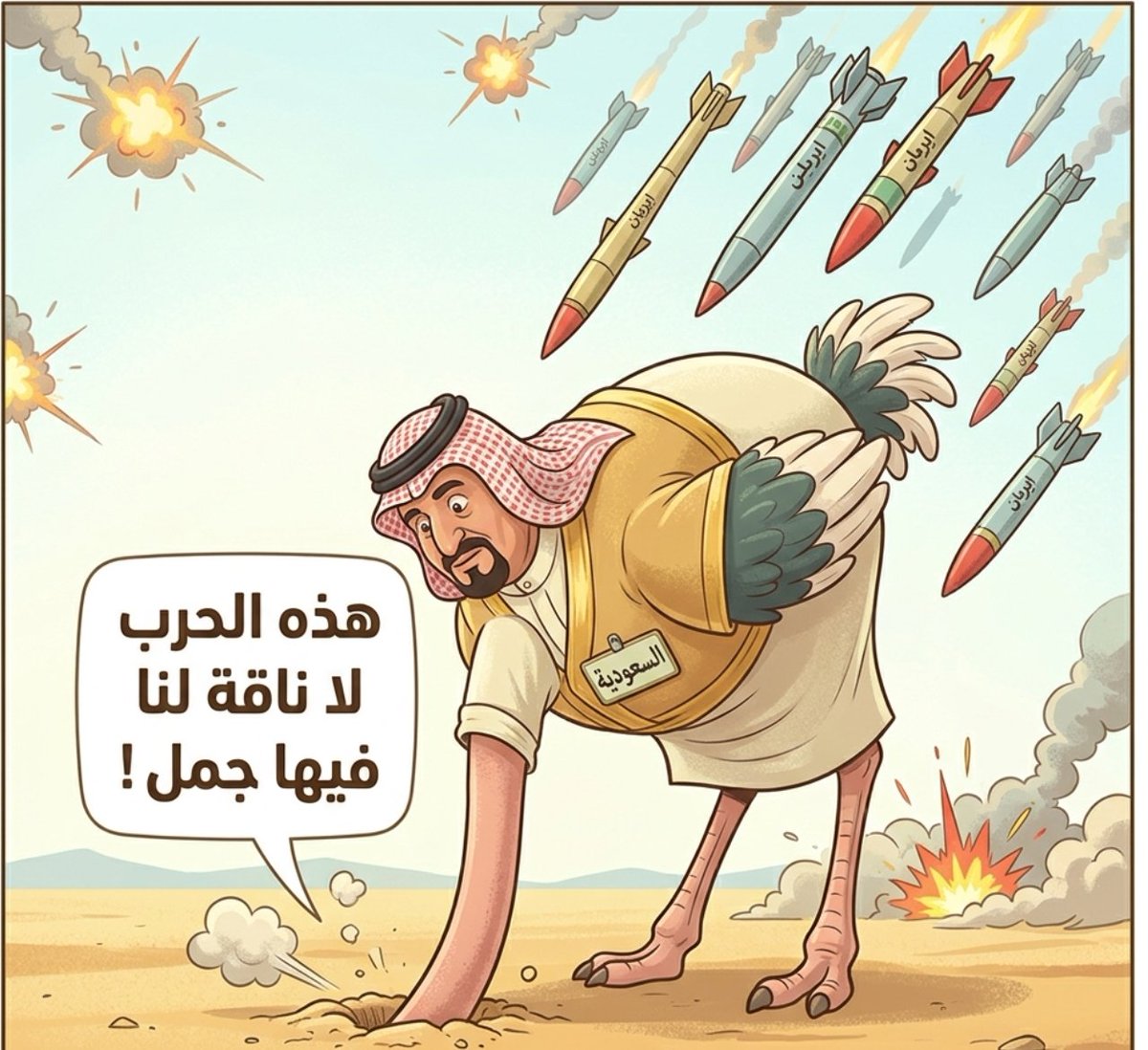 `⋆ 🎀 ثقيلة حضور 🎀 ⋆` tweet media