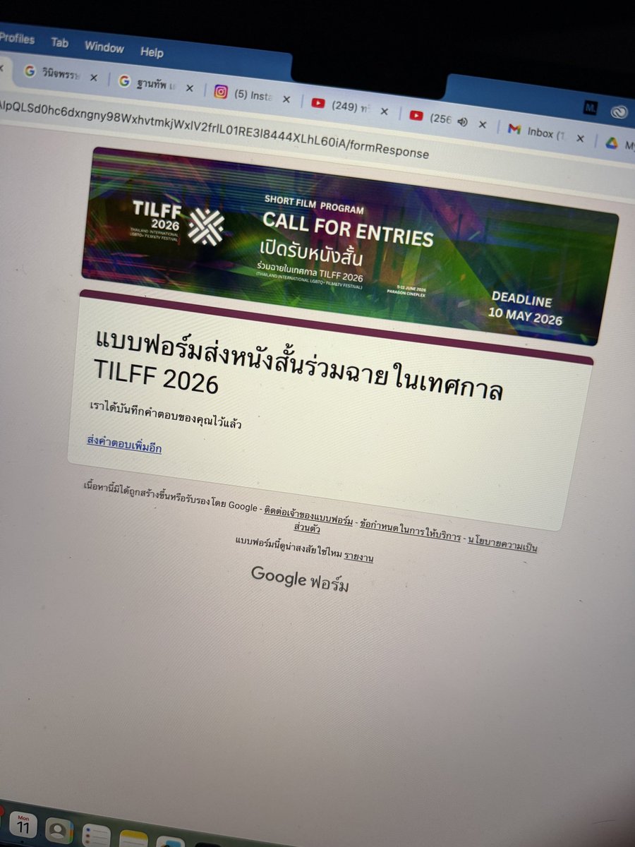 ส่งไปละ เหลือไทยชอร์ท แต่อยากสกรีนเทสก่อนว่าควรปรับแก้ไรมั้ย