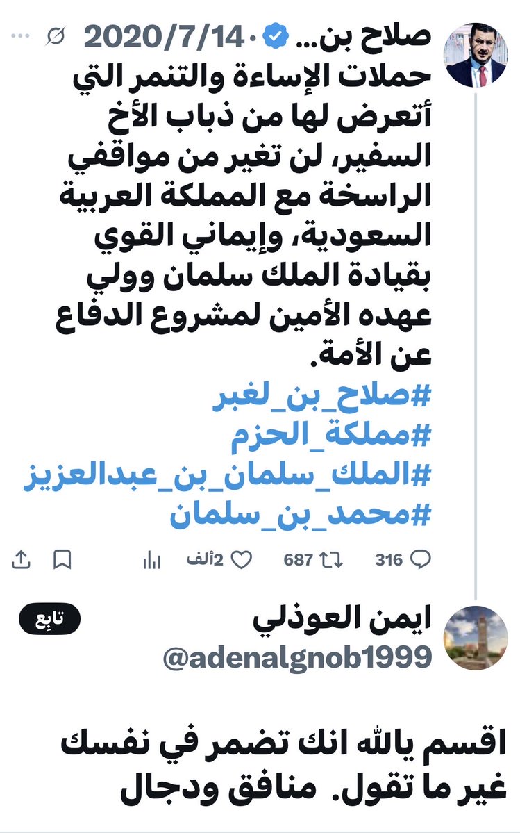 سلمان tweet media