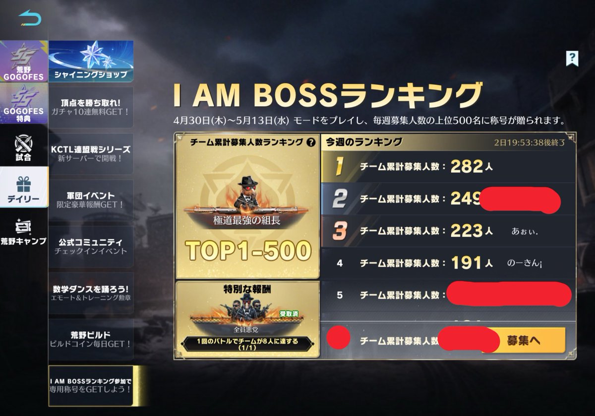 cho_18_'s tweet photo. 数時間これやってて地味におもろいなと思ったら仲間にした方がランキング上位取れるから5人チーム組んでいくのいいけどブロックはかなチンチン
久々に荒野する人に負けてくやチンチンだよね
最近課金だけして遊べてなかったから楽しかった https://t.co/rP5MsiJgDa