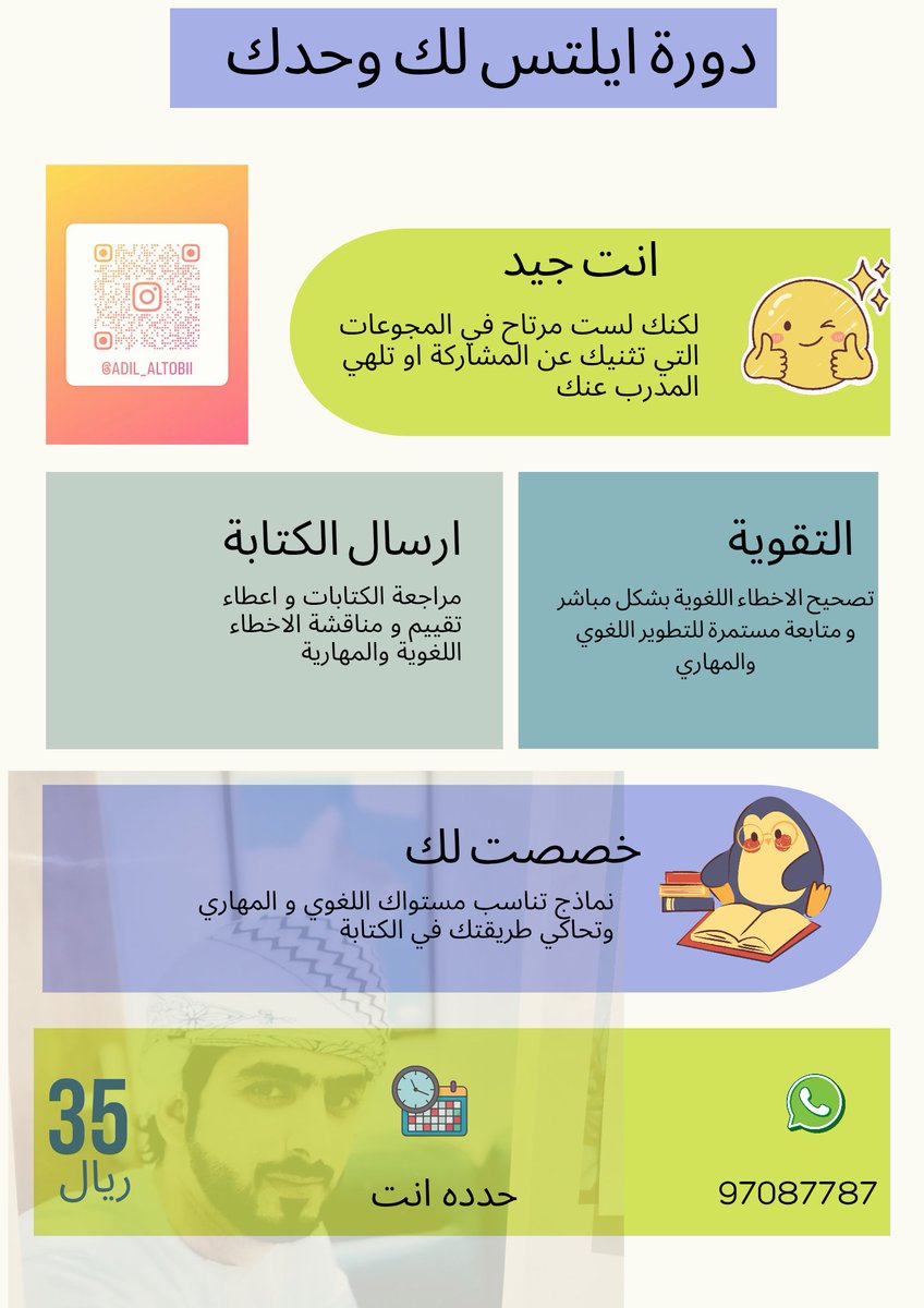Adiltobi tweet media