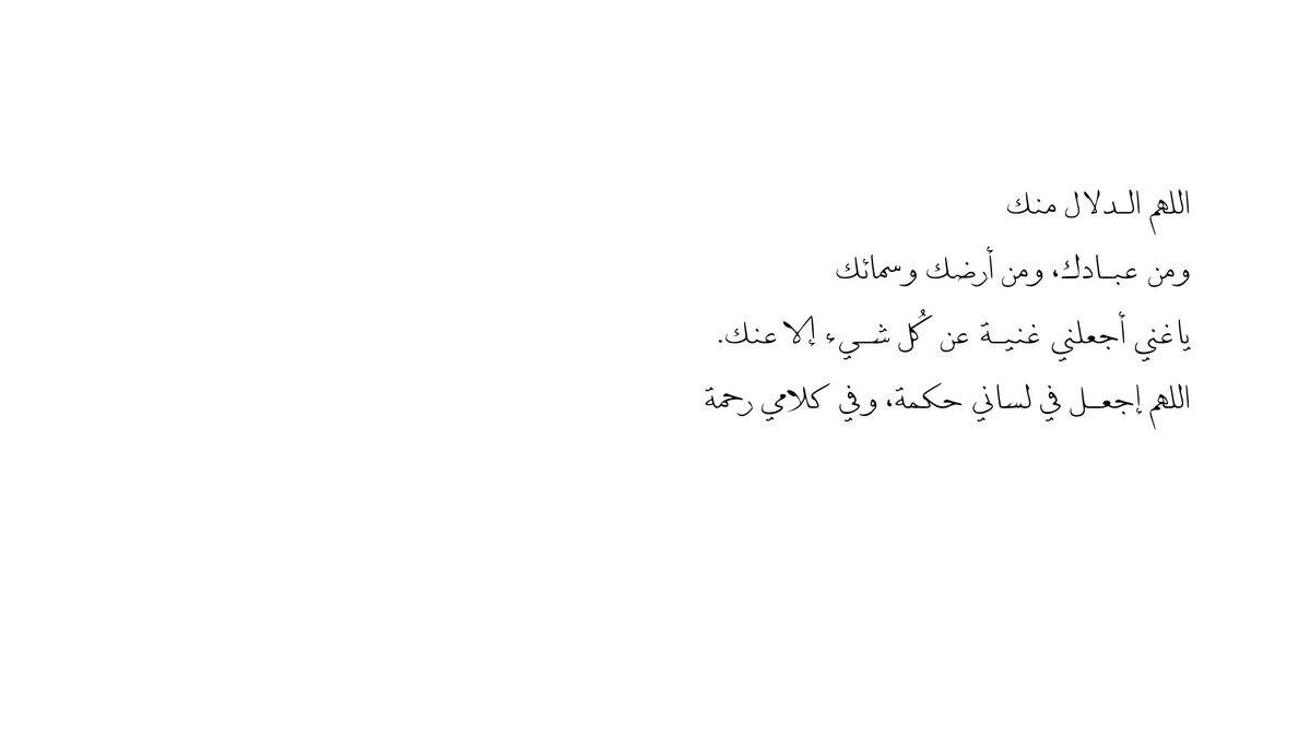 تَذكير بِالله tweet media