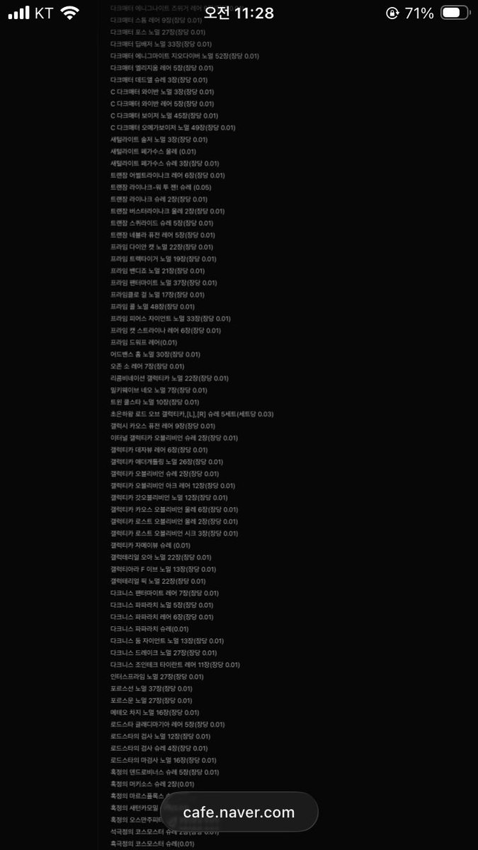 gh9466's tweet photo. @YGOtrade 

1.거래방법 : 직거래/등기

2.거래장소 :월~금:서울 가산동,토~일:남양주,구리

3.유의사항과따로할말 :이외지역은 준등기(0.2추가),등기(0.3 추가),택배(0.4 추가)로 할 예정이나 자세한 문의는 DM으로 연락부탁드립니다 https://t.co/qlbjaBgmSI