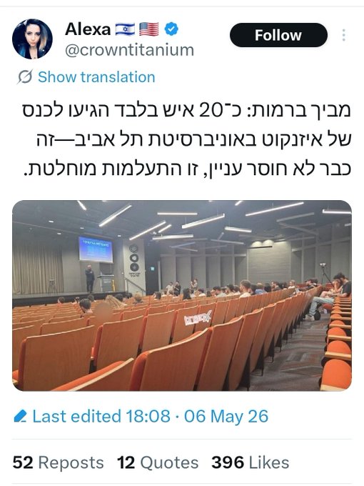 YUVAL LESHEM MBA |Anti Regime Activist| Blogger tweet media