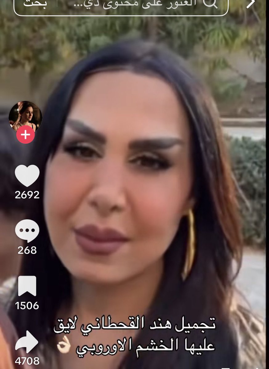هدى التميمي tweet media