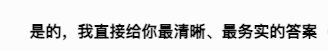 0xTyche's tweet photo. 豆味的 Grok https://t.co/c7crcauGU6