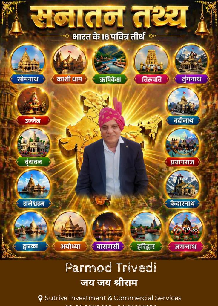 parmodpk's tweet photo. https://t.co/lOXo4m872z
