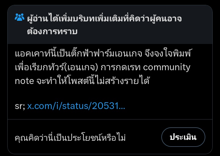 samu𓅷 tweet media