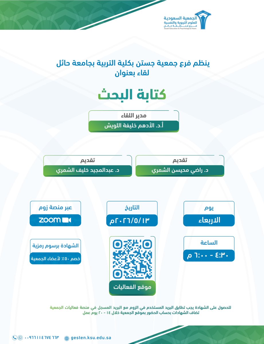 جستن tweet media