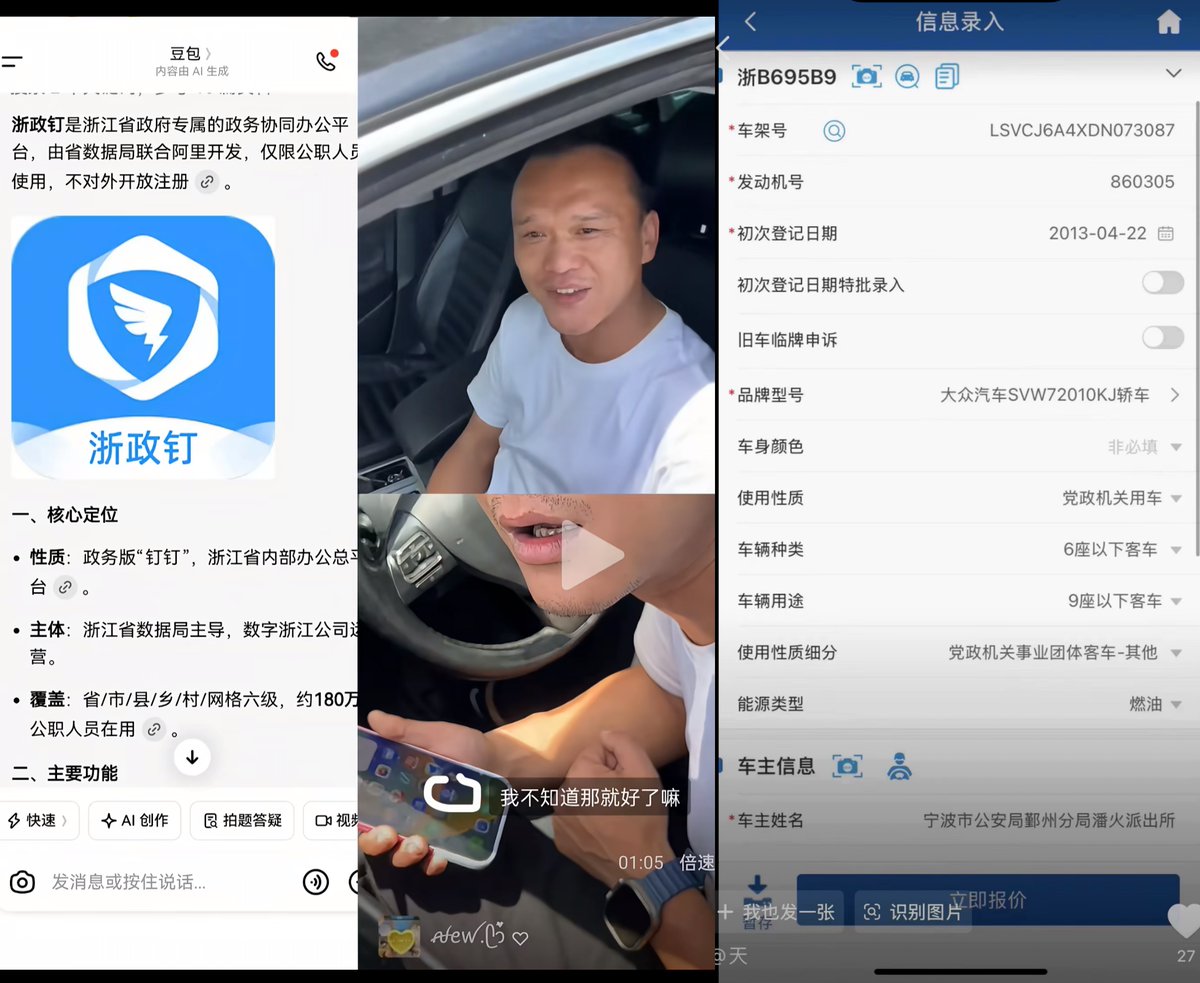 李老师不是你老师 tweet media