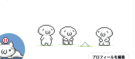 🐉いわ🐨 tweet media