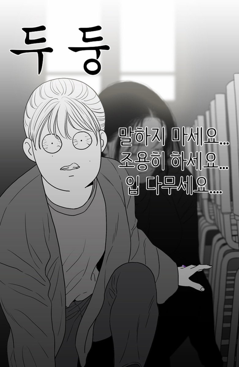 mian’s senior watches and blushes at mian sneaking back into class 🤨

they didn’t sit together so no haegu jealousy so far but that’s ok 🙂‍↔️