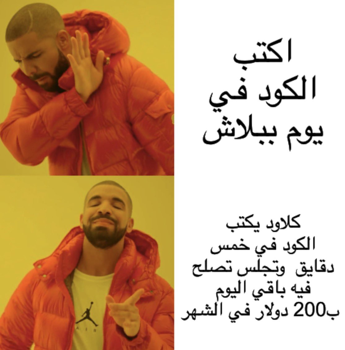 Abdulrahman Alamri tweet media