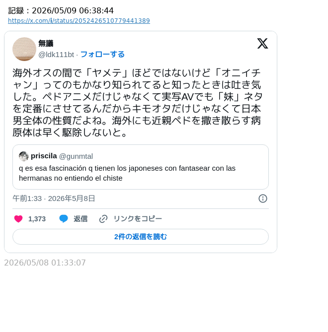 諸葛望 tweet media