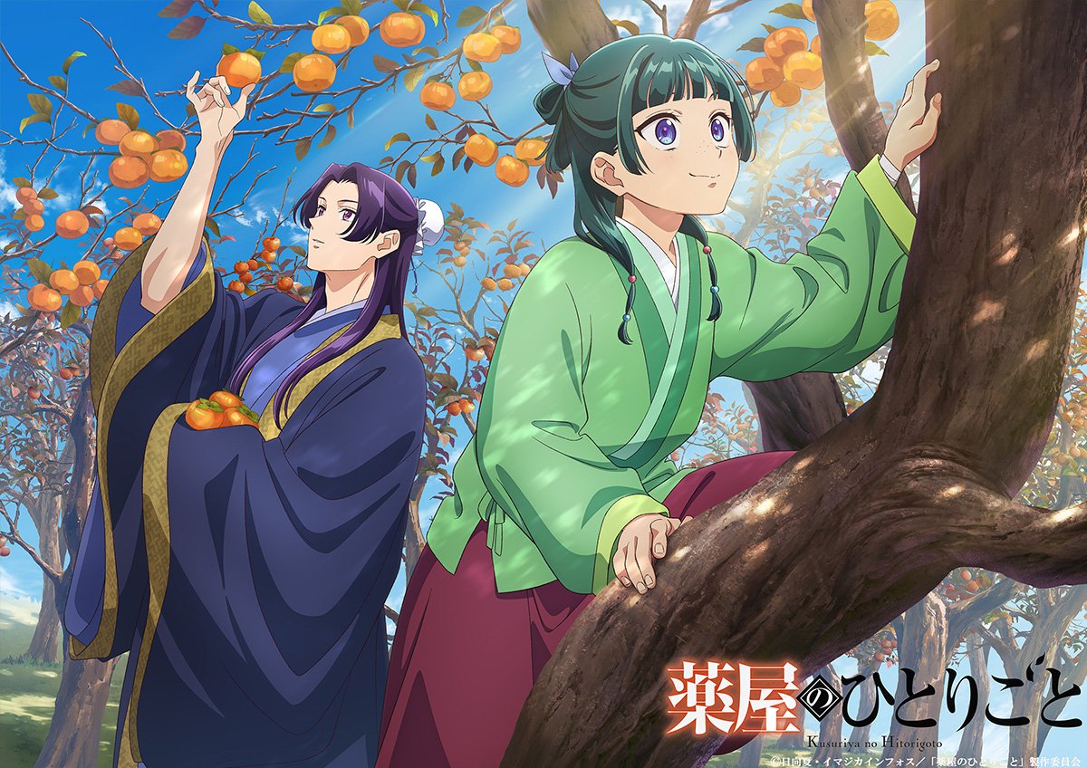 gotta love maomao is climbing the tree and that mf in the background is reaching the fruits without even fully extending his arm.