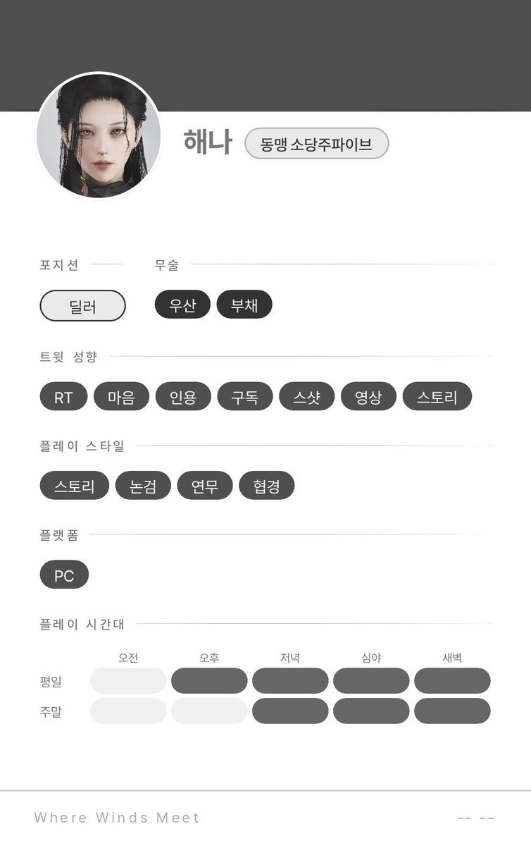 해나 tweet media
