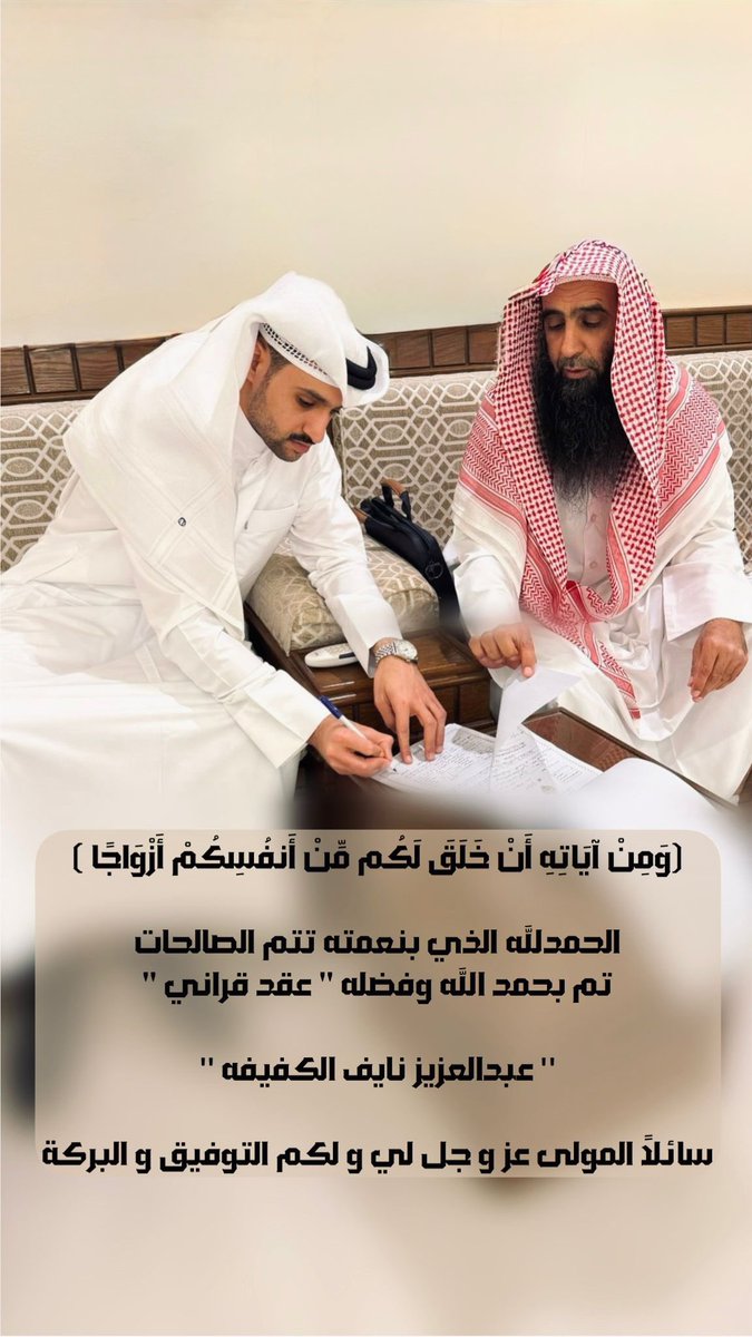 عبدالعزيز الكفيفه tweet media