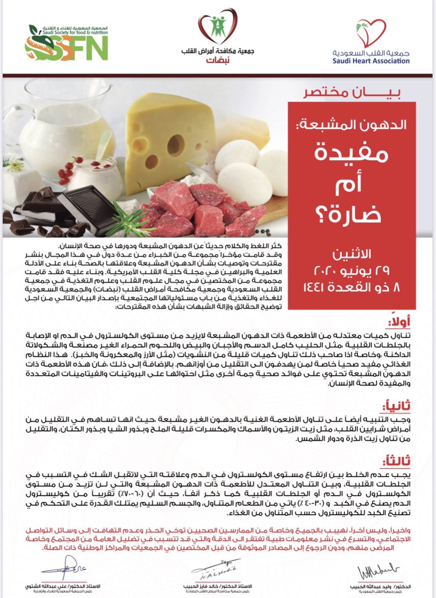 ابراهيم tweet media