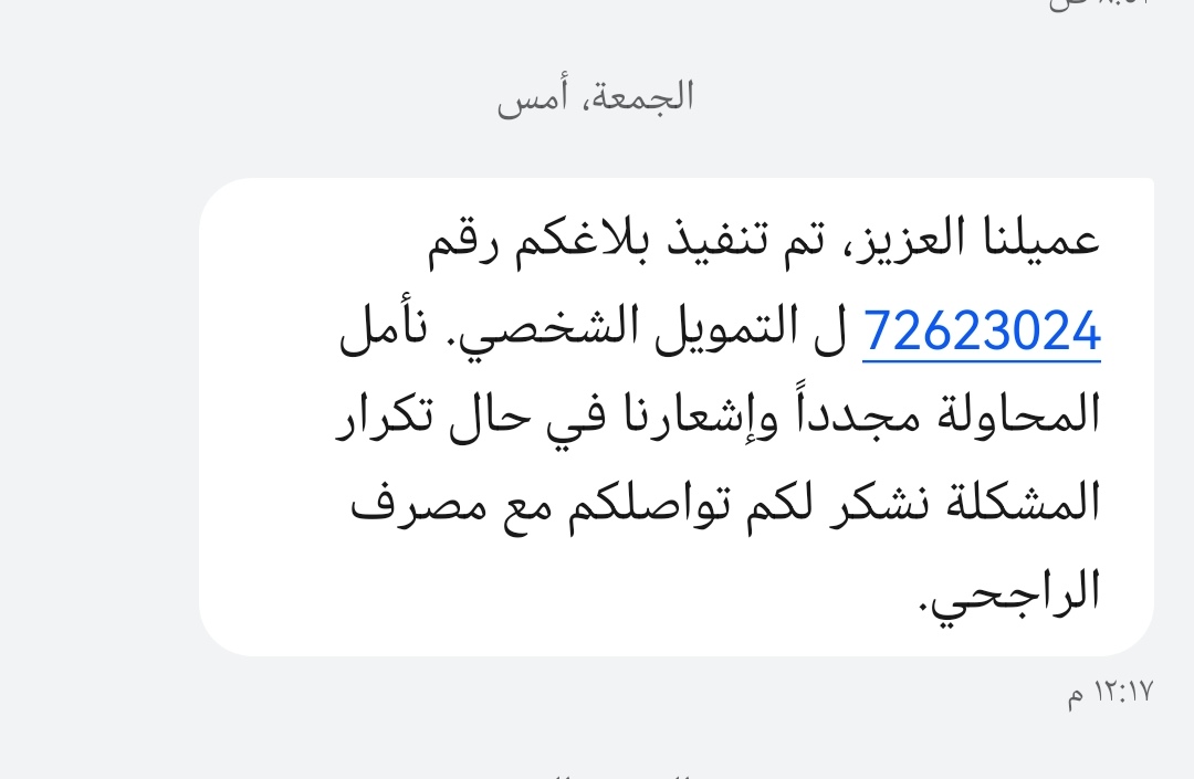 Hamd al ali tweet media