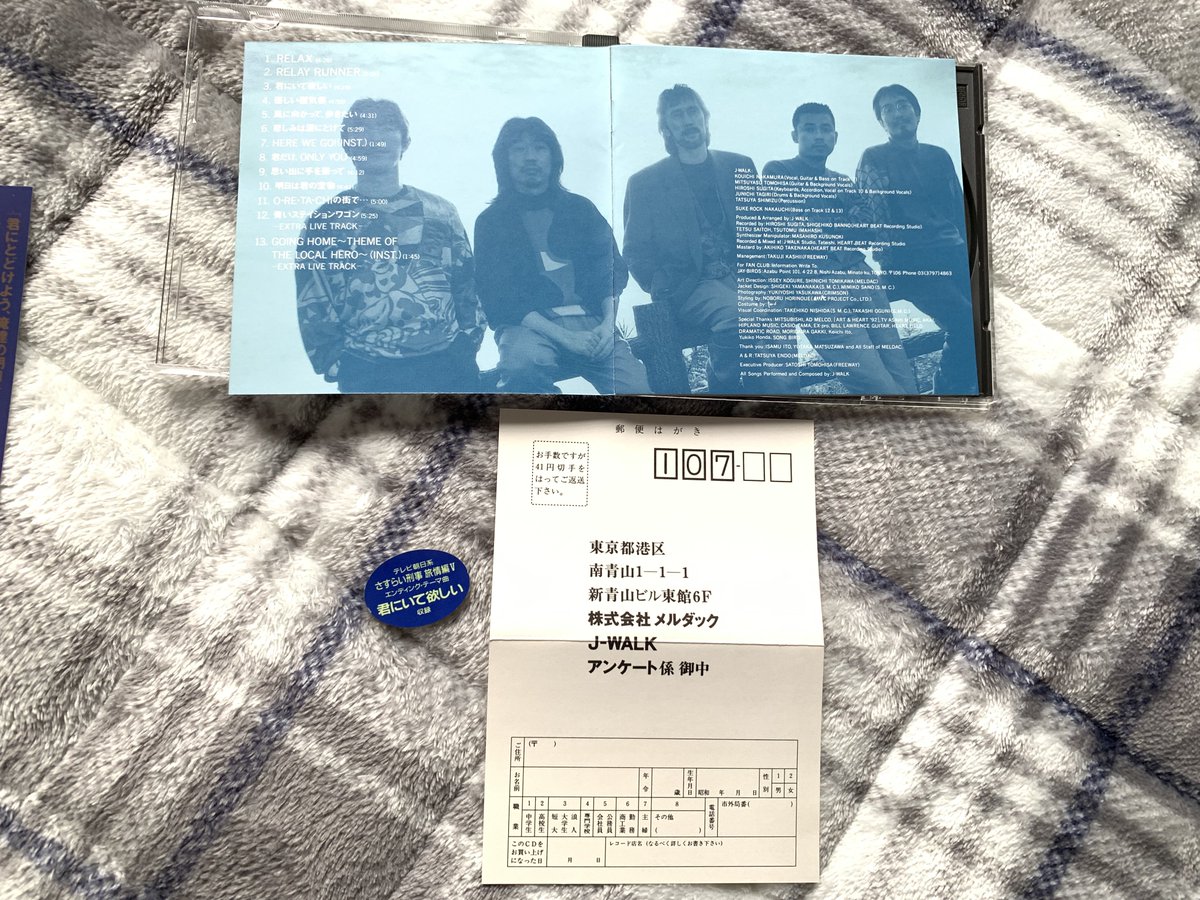 1日1枚CD紹介 No.1803 J-WALK 12th album『13歳 -THIRTEEN YEARS OLD