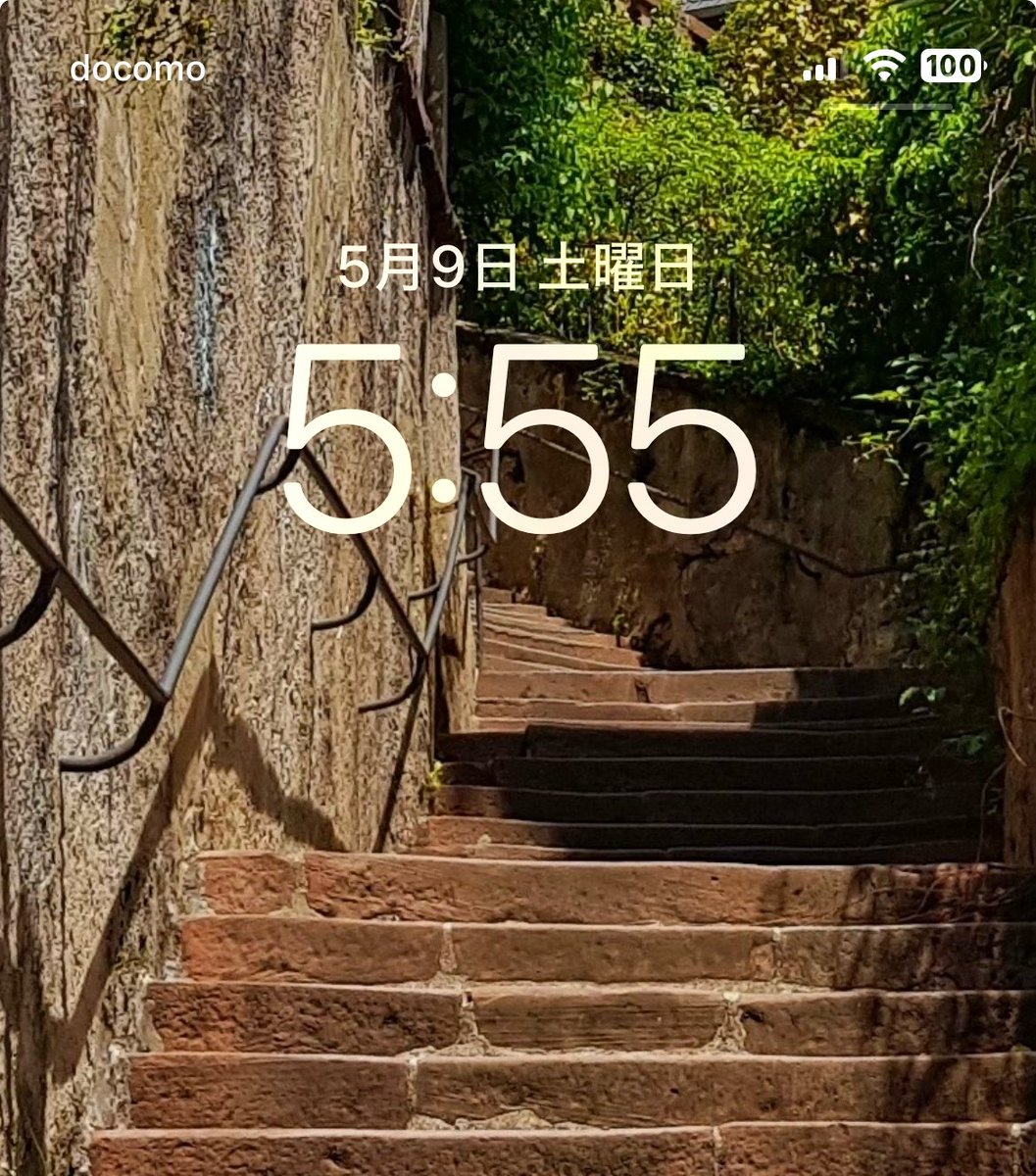 5/9(土)
おっはようございます♪
✧*｡٩(ˊᗜˋ*)و✧

今日は叔父の四十九日法要
葬儀の時は近い親族のみで夫だけ席に座ったけれど
四十九日は私も息子もお声がかかり

県外からも親族集合で
賑やかになりそう

今日も良い日だ🍀
ゴーゴゴー୧(๑•̀⌄•́๑)૭✧
#今朝のゴーゴゴー
#未来へ続く道
#愛拶0509