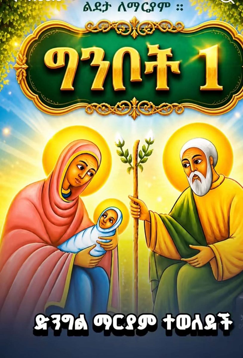 MisgnaHamudi tweet picture