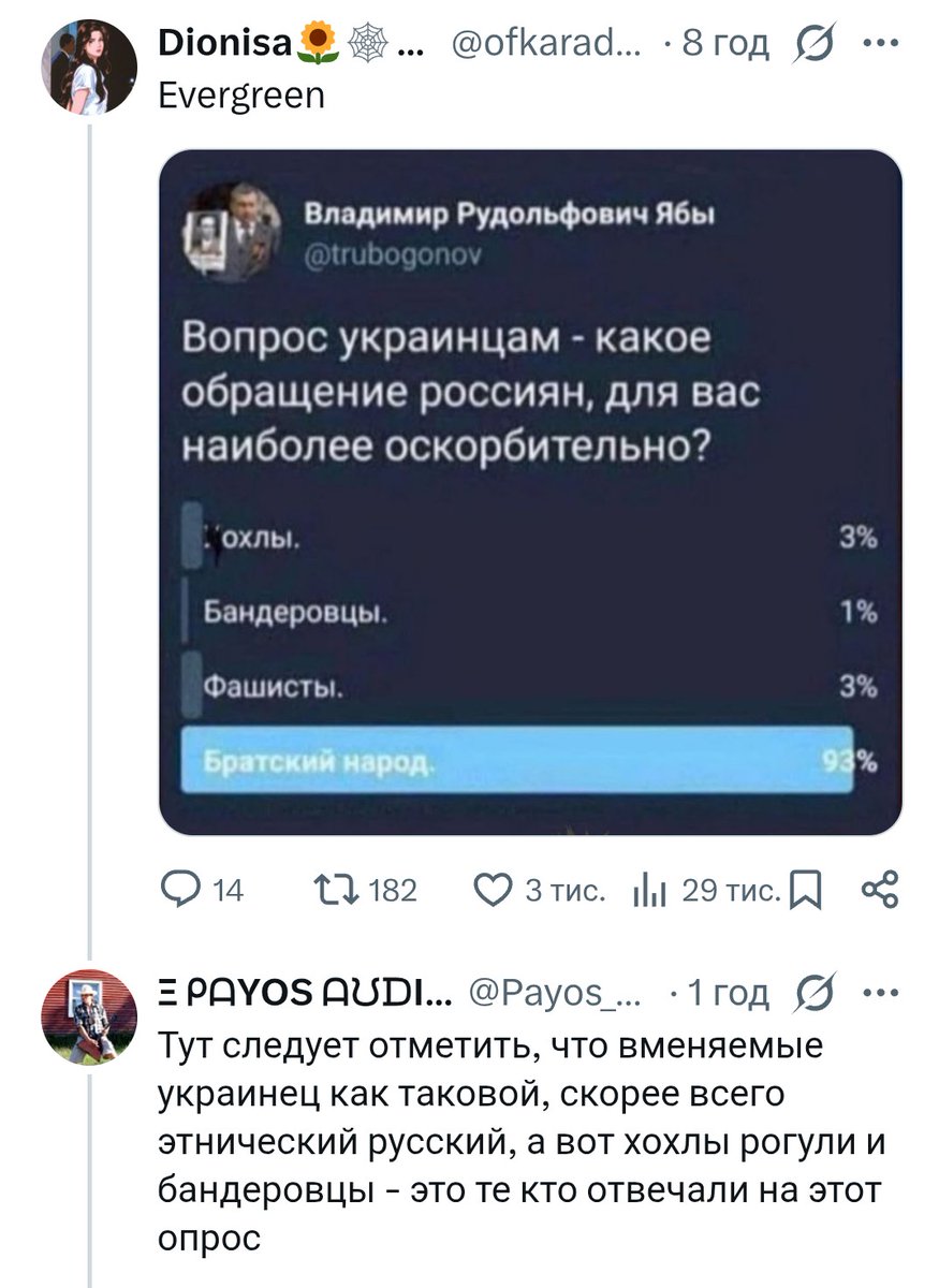 Mатільда tweet media