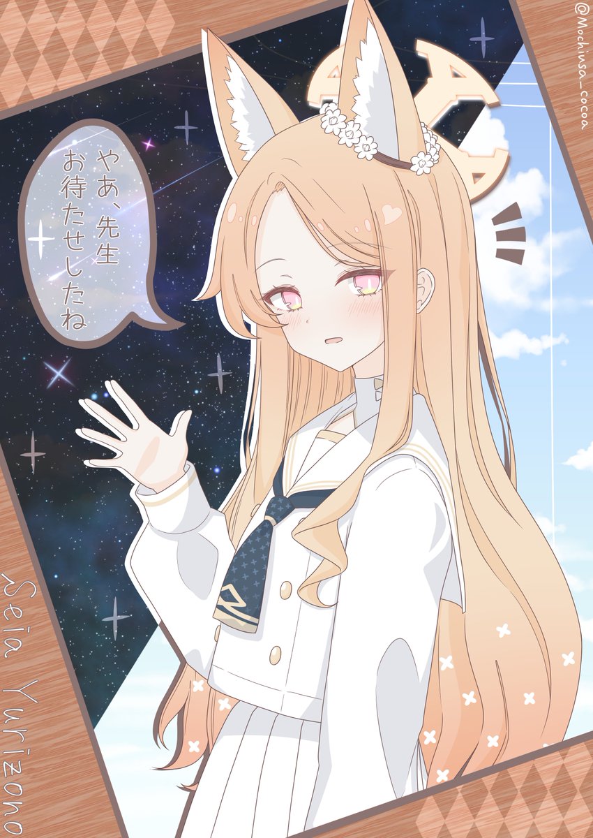 みるくここあ☕@5/16せんなご5【C-11】 tweet media