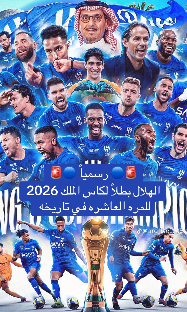 mjg1967's tweet photo. #الهلال_و_أغلى_الكؤوس 
الف مبروك الفوز . 
#الزعيم 
#الهلال_بطل_الكأس https://t.co/AFzceg0HxB