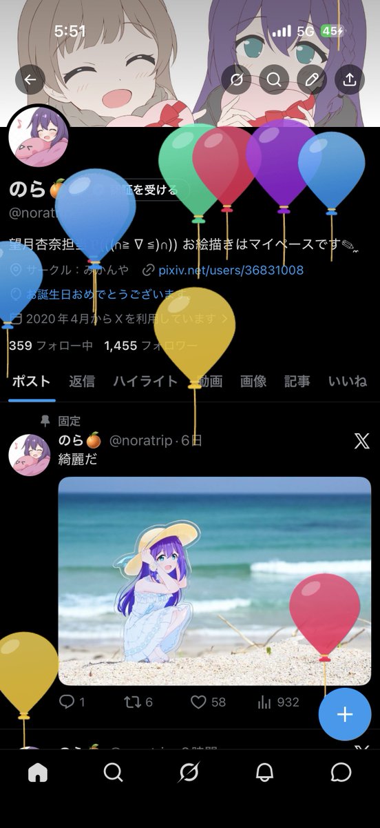のら🍊 tweet media