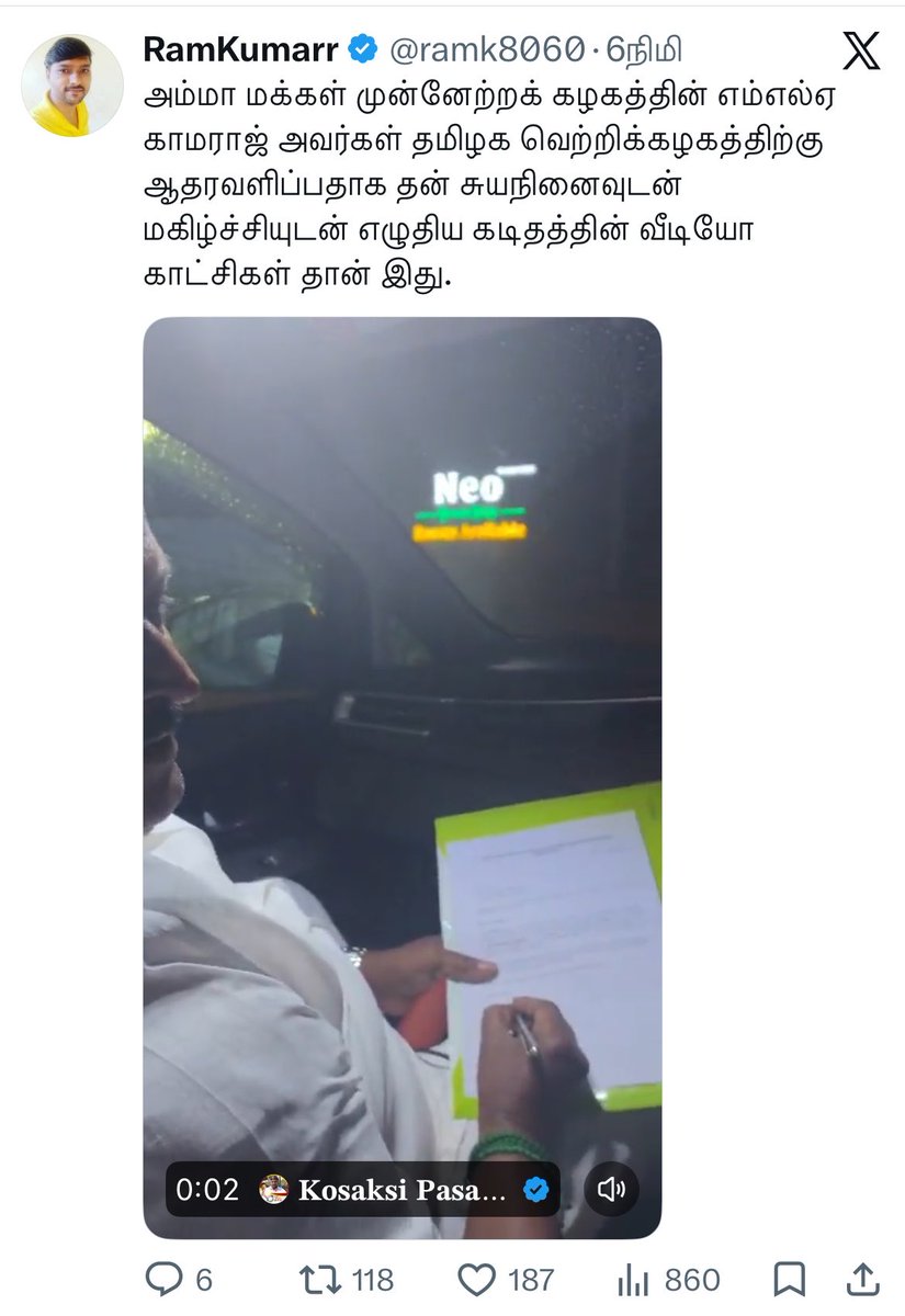 Trollywood 𝕏 tweet media