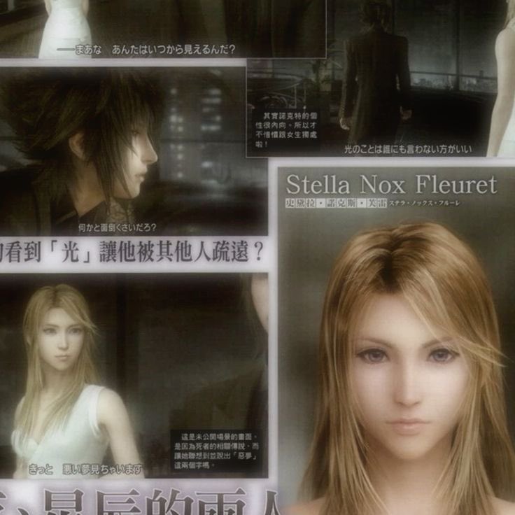 noct tweet media