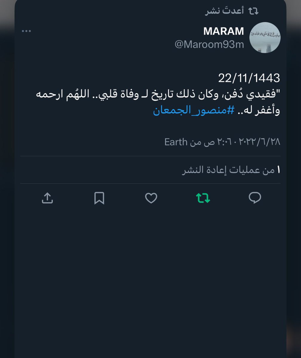 Maroom93m's tweet photo. ﴿فِي جَنَّةٍ عَالِيَة﴾
شائت الاقدار أن لايكون هذا التاريخ عابر 
في مثل هذا اليوم نمت على أمل شفائك واستيقظت على فاجعة رحيلك هاقد مرت أربع سنوات على وفاتك، مضت الدنيا وكأننا افتقدناك بالأمس،سيظل عزائنا فيك عمراً حتى نلتقي بك رحمك الله أبي حبيبي وأسكنك الفردوس الأعلى من الجنة🙏🏻 https://t.co/7ZwdqDs73i