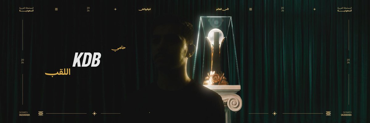 iigenius_'s tweet photo. @ow_KDB @SAOWWC اكشخ ياكبير، لاتنسى اقتباس ع اعلان الروستر وتعلن تشجيييعك 💚🇸🇦🫡 https://t.co/0EG7GpQXlS
