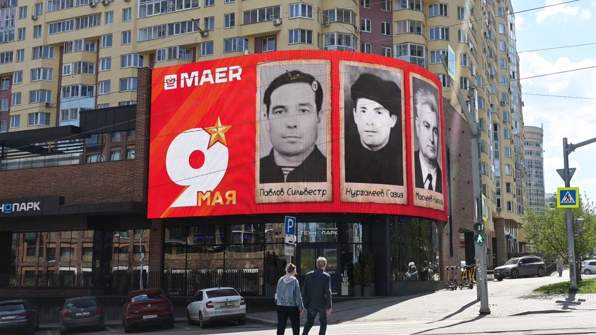 Гордость поколений: парад Победы, «Огонь памяти» и единение страны 

Ко Дню Победы медиахолдинг МАЕР запустил масштабную информационную кампанию в единой цифровой сети. По предварительным оценкам, ее аудитория превысит 20 миллионов человек по всей территории Российской Федерац...