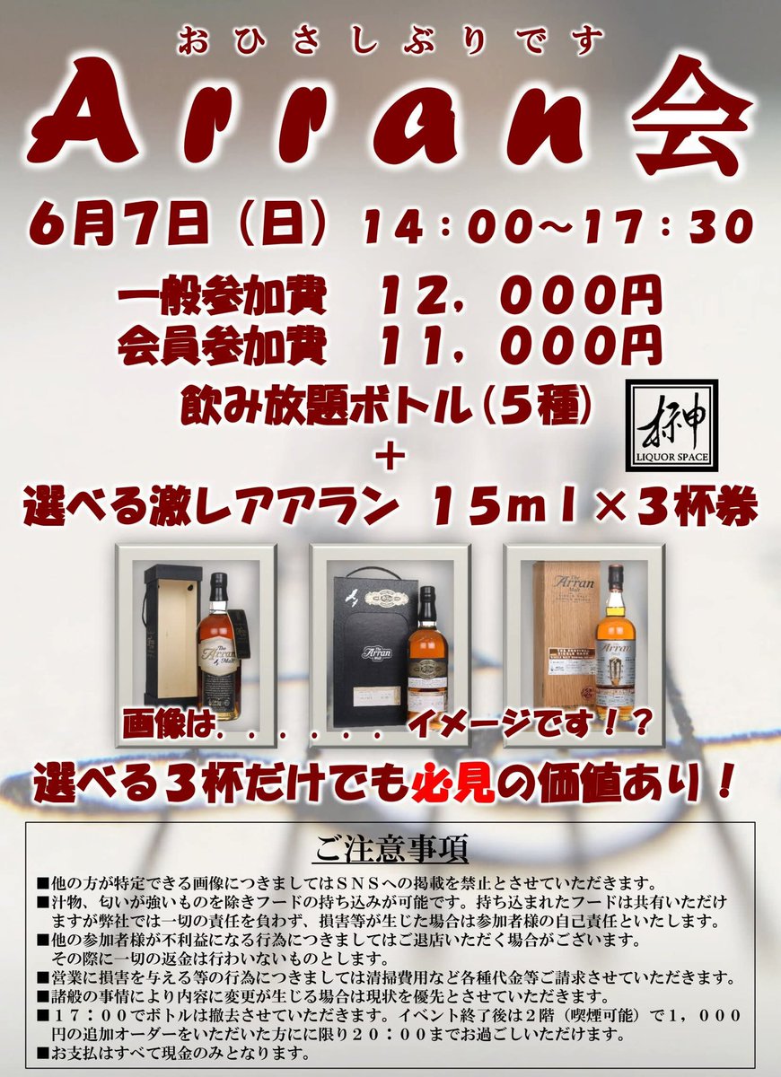 【5/14〜東武百貨店池袋店B1】スレンダーマン!?リカスペ(サカキ) tweet media
