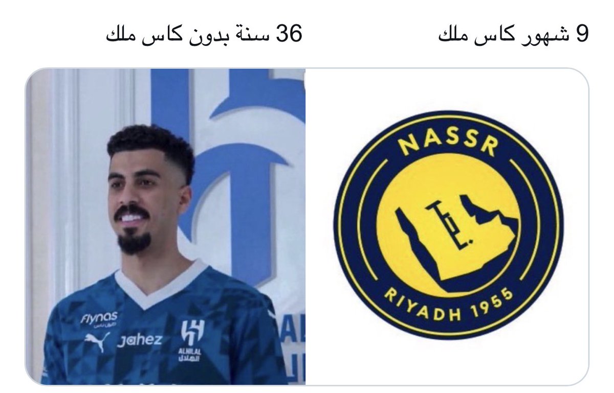 الوسام دلع قلبي tweet media