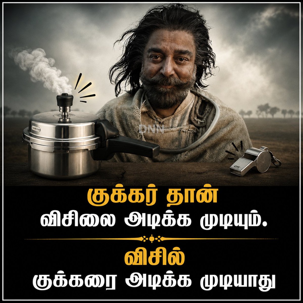 திராவிடநல்நாடு tweet media