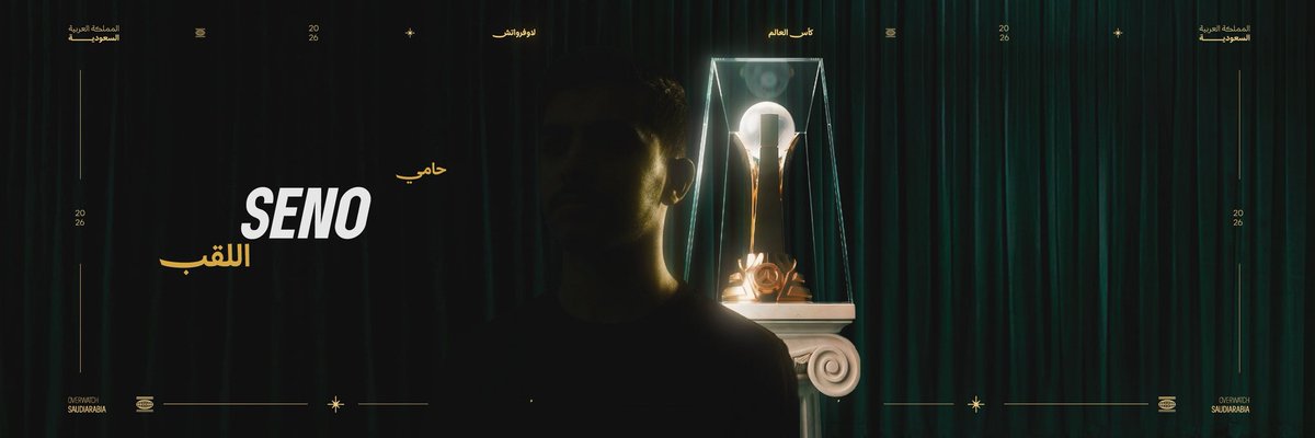iigenius_'s tweet photo. @IxSeno @SAOWWC اكشخ ياكبير، لاتنسى اقتباس ع اعلان الروستر وتعلن تشجيييعك 💚🇸🇦🫡 https://t.co/ONbkpY5I2k