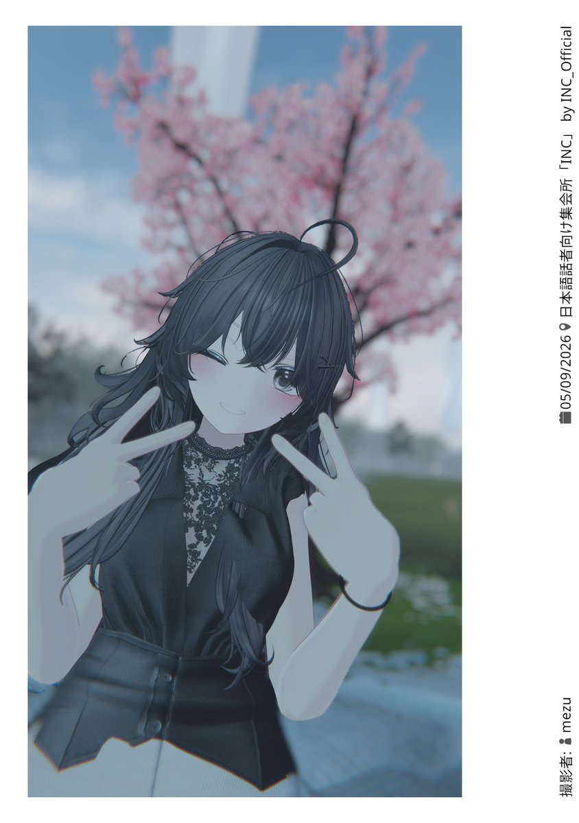 めず tweet media