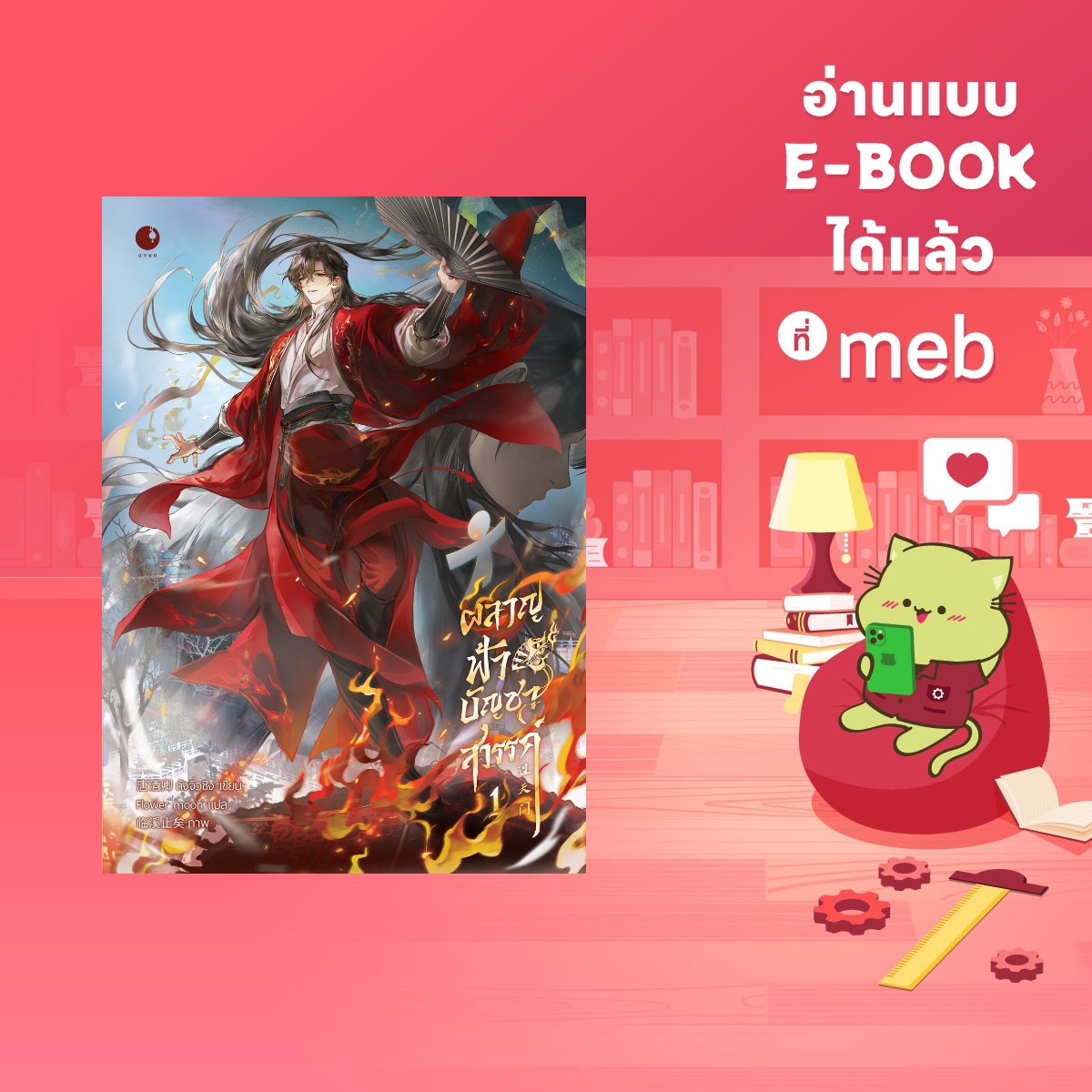 Ayra Publishing tweet media