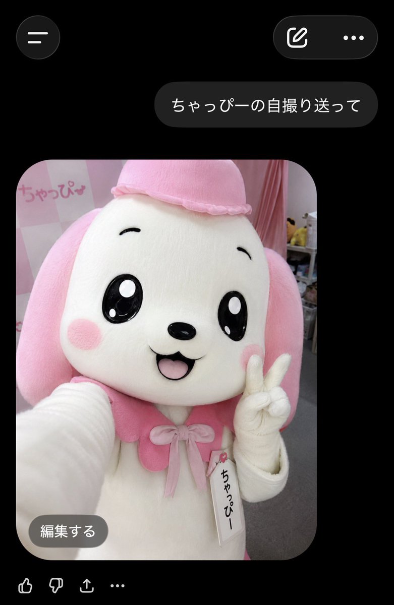 ばぶみ るぅ🧸🍼 tweet media