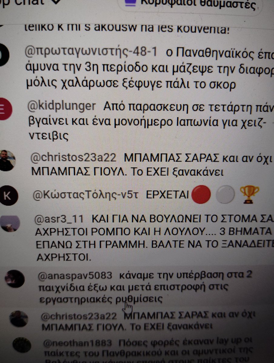 Aris Sitos tweet media