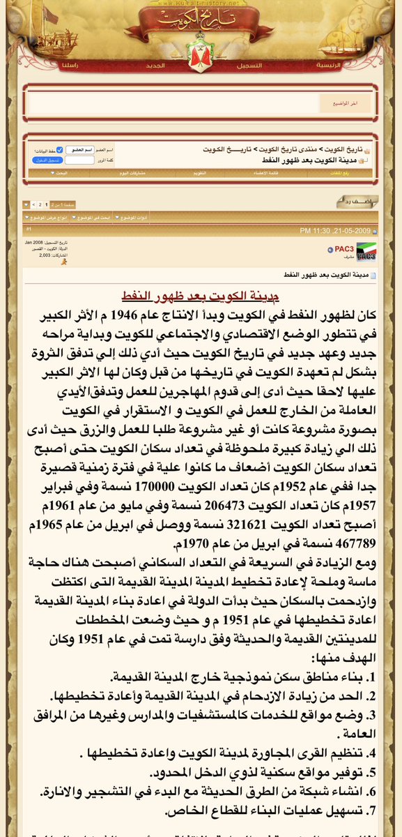 دفتر يومية 💥 tweet media