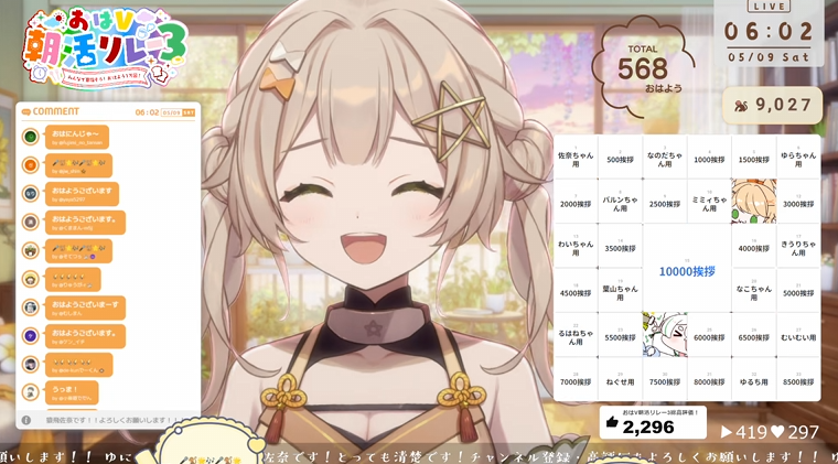 雪兎ちゃう❄🐰Vtuber tweet media