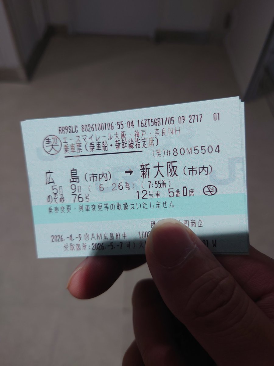 Wc_SKB's_ハレモヨウ tweet media